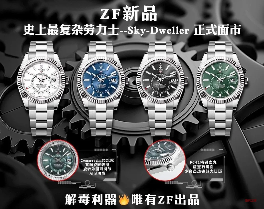 劳力士绿水鬼为何风靡全球?深度解析潜航者系列的传奇魅力