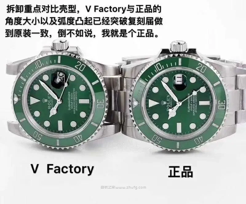 NOOB工廠復刻表展示