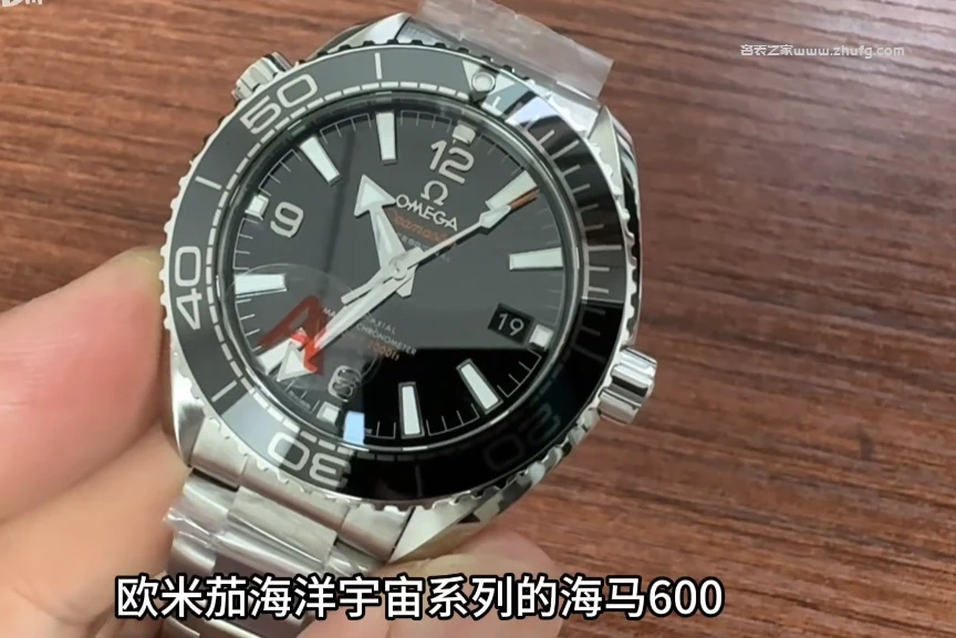 歐米茄海馬600小錶徑黑面評測:39.5mm精緻尺寸|奢表之家