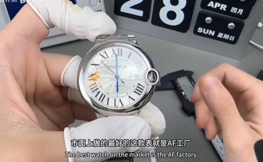 AF工廠藍氣球腕錶整體外觀