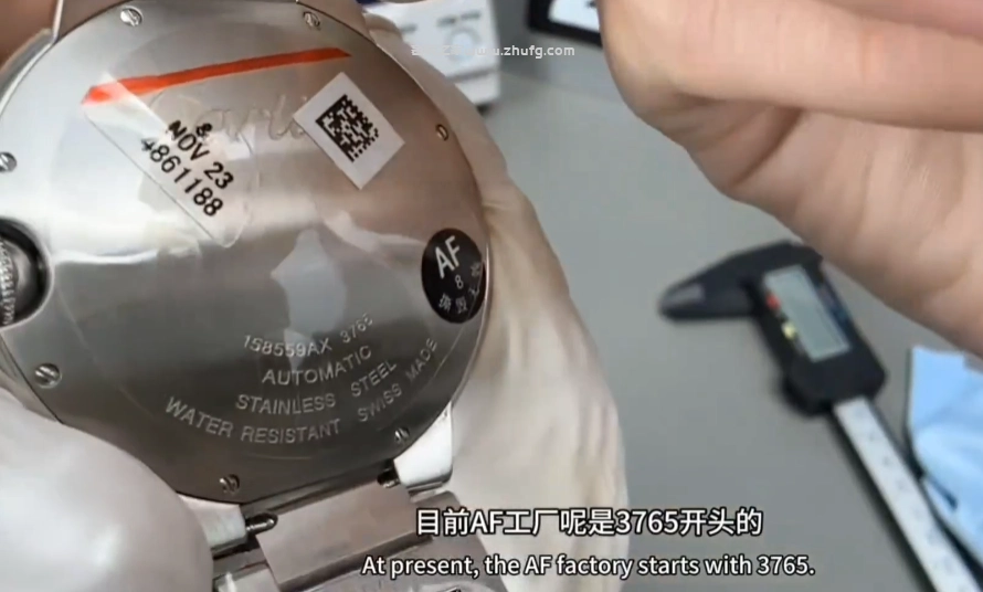 藍氣球底蓋刻字工藝