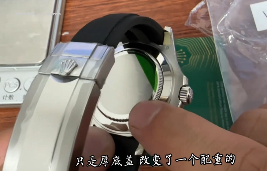 V3 底蓋鎢鋼配重模組結構