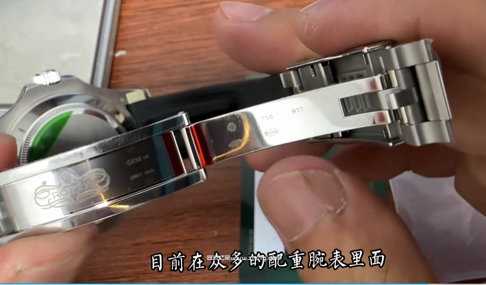 V3 版本錶扣細節
