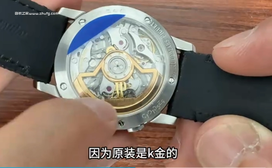 愛彼26393背透機芯結構賞析