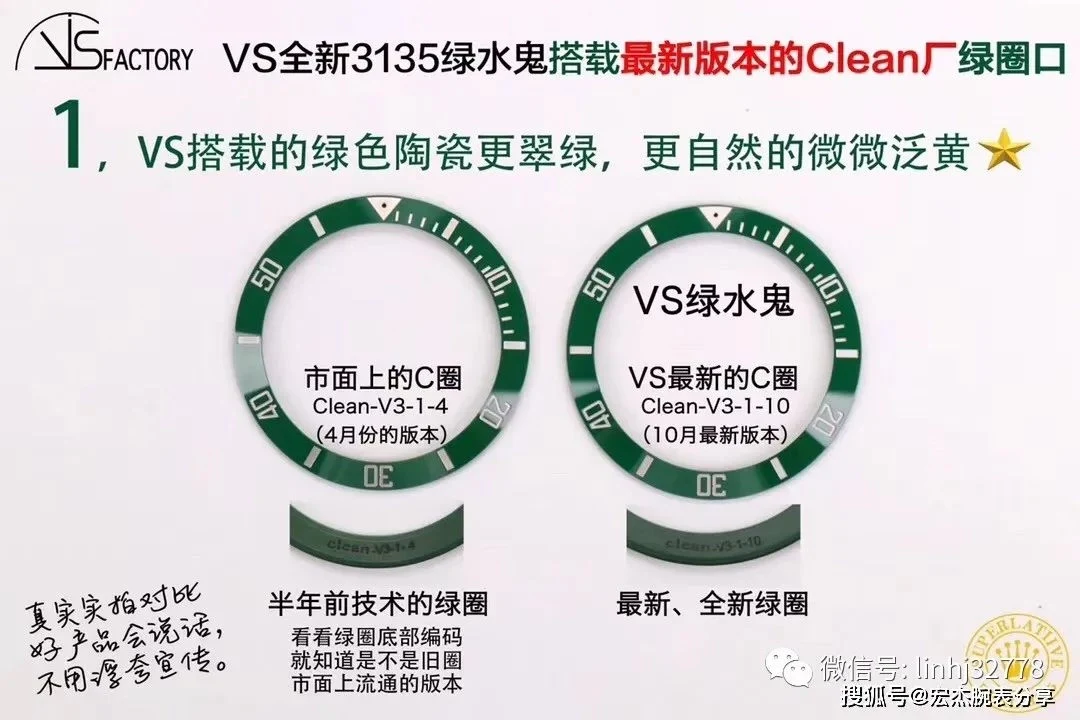 VS廠綠水鬼陶瓷圈工藝展示