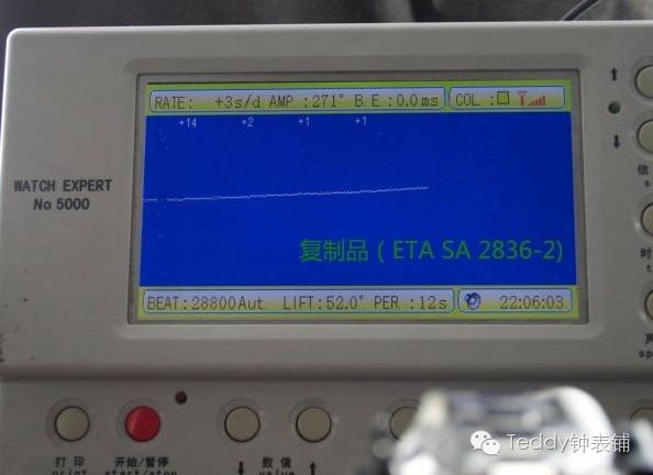 機芯自動陀特寫