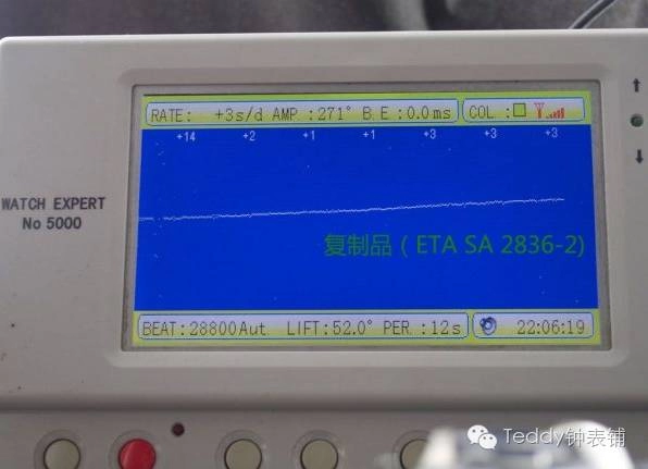 機芯打磨工藝