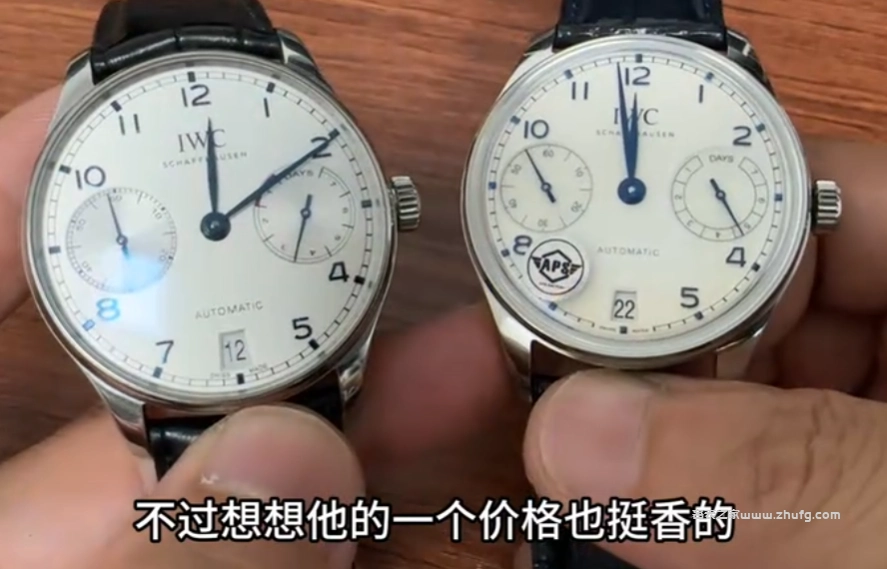 面盤顏色與刻度對比