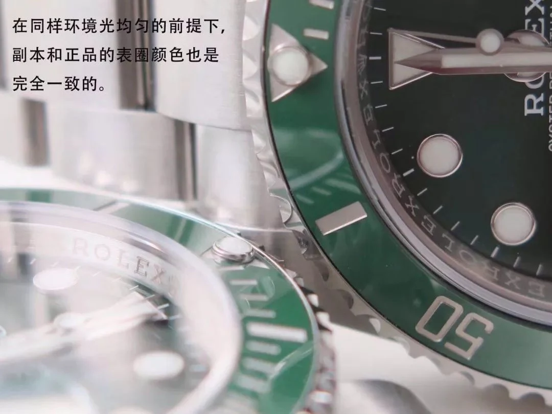 VR復刻與正品外圈顏色對比