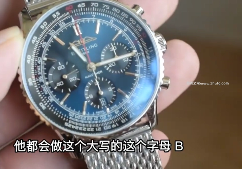 百年靈 Logo 金色翅膀細節