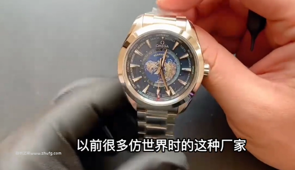 歐米茄世界時外觀細節