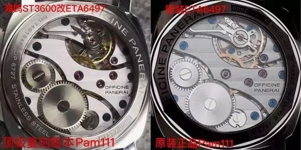 沛納海PAM111機芯結構圖