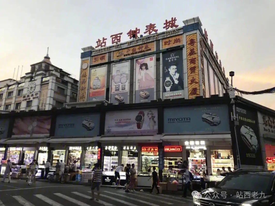 復刻表市場產業鏈深度解析:從工廠到消費者的完整流程揭秘