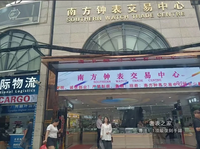 廣州復刻手錶挑選指南:內行人教你如何辨識頂級工藝