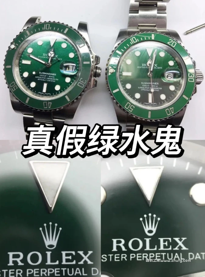 精選高仿手錶款式展示