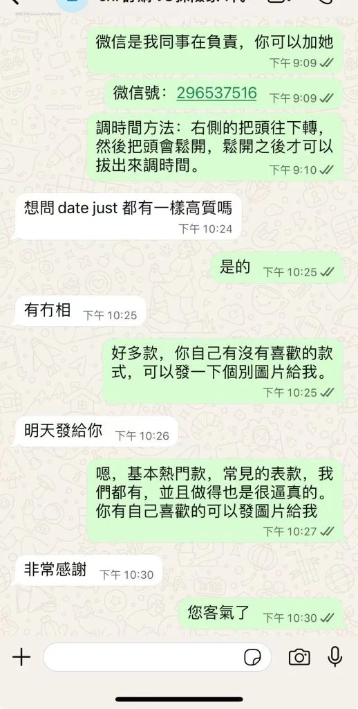 復刻手錶佩戴效果展示一