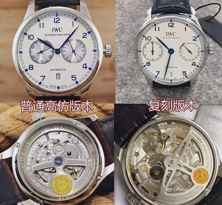 國產手表的發展歷程