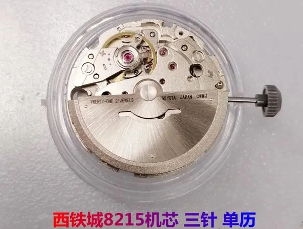日本機芯工藝圖
