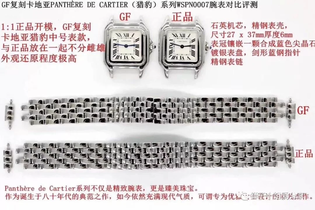 GF廠復刻錶評測圖片二