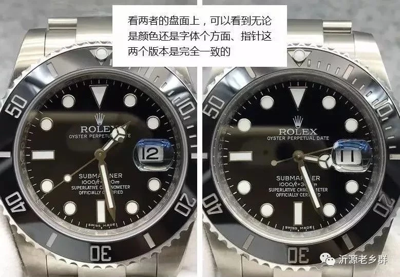 黑水鬼與綠水鬼對比