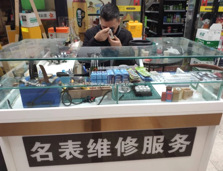 豐富多樣的錶帶配件陳列