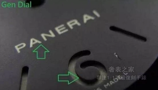 沛納海真假對比圖-H版本