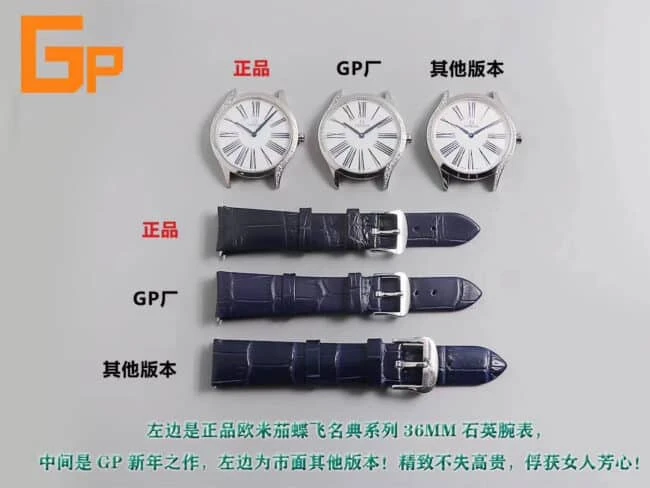 GP新年精選|歐米茄碟飛名典系列女款石英腕錶 精緻復刻首選