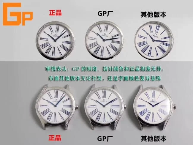 歐米茄蝶飛名典系列女表復刻表真假對比錶盤細節圖