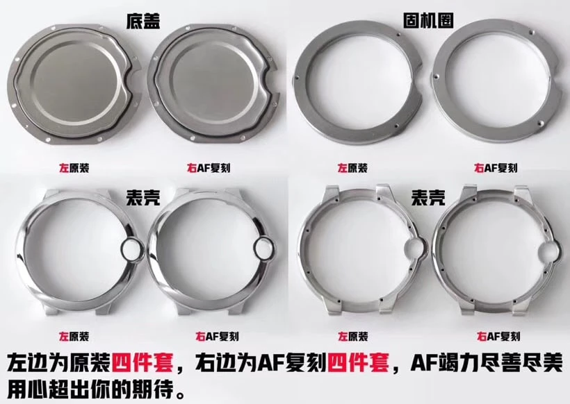 AF卡地亞藍氣球42mm大號男士機械腕錶真假對比評測底蓋細節圖