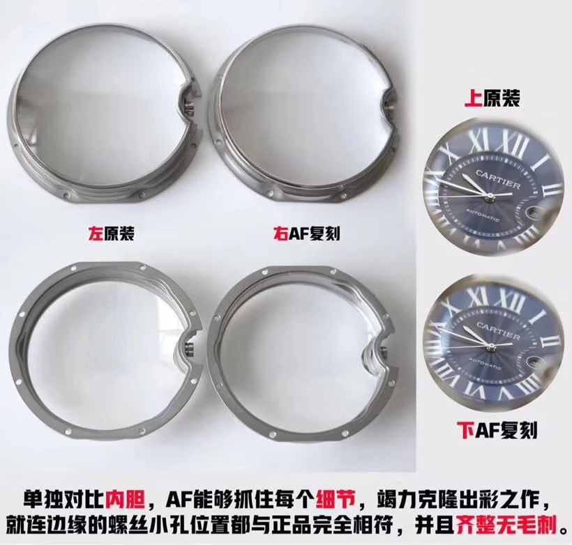 AF卡地亞藍氣球42mm大號男士機械腕錶真假對比評測細節圖