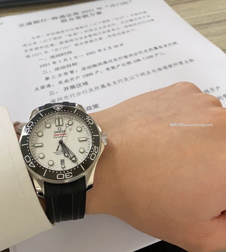  上手效果圖