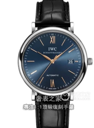萬國 柏濤菲諾 IW356523 藍面 自動腕錶 V7 超級復刻 - 1