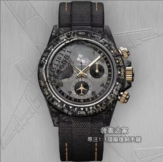 勞力士 宇宙計時 迪通拿 40mm 超級碳纖維 DIW改裝手錶 - 1